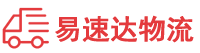 永州到中堂镇物流公司